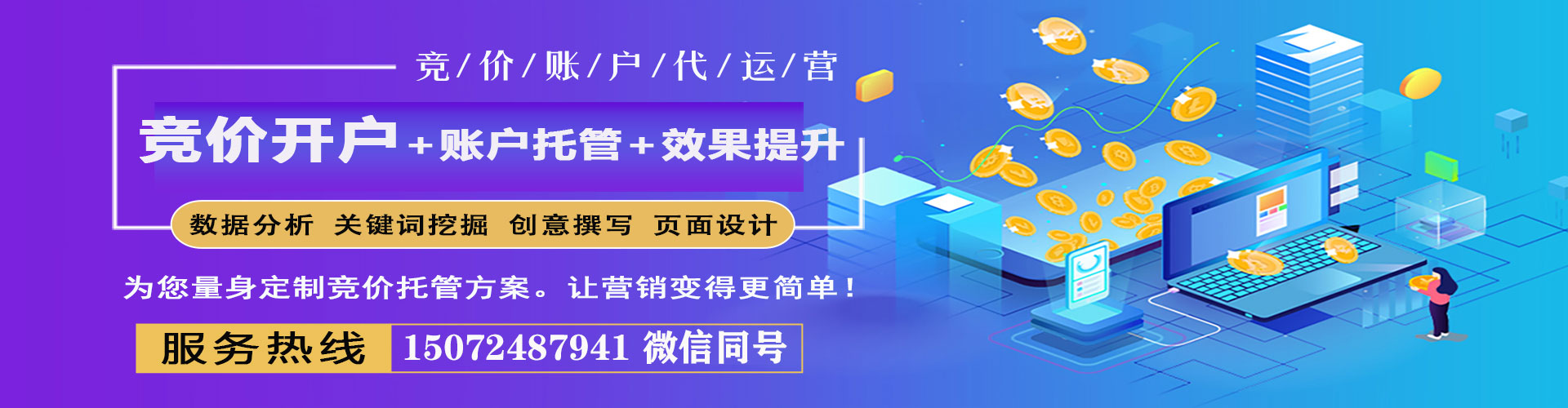 巴中信息流平台