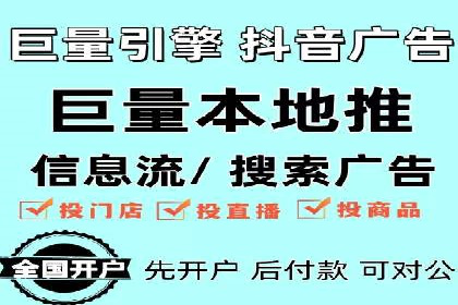 百度竞价推广运营策略实战：提升广告质量与效果